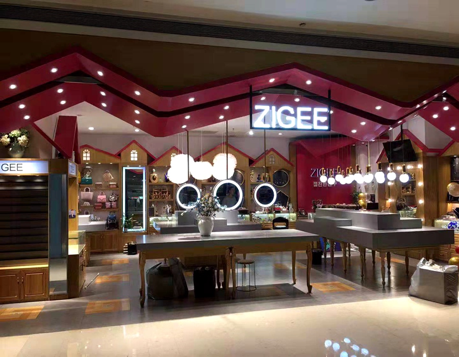 饰品专区—知己