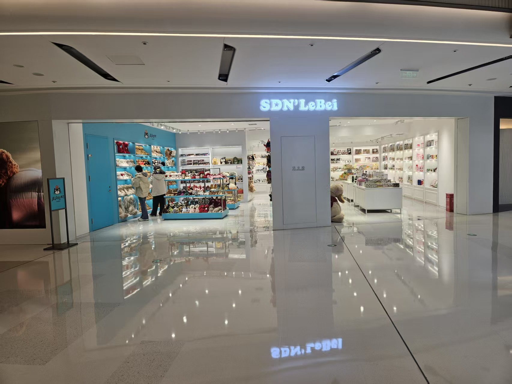 SDN（Jellycat）重庆龙湖天街店